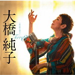 大橋純子/Terra3〜歌は時を越えて〜