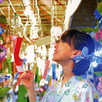 FOREVER YOUNG/ビューティフルユース