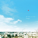 Cloque./ネイキッドブルー(通常盤)