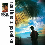 杉山清貴/realtime to paradise-35th Anniversary Edition-