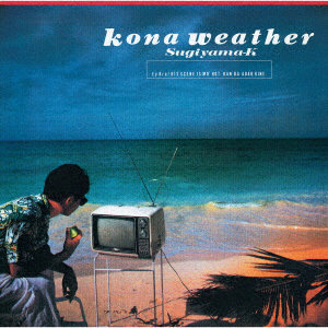 杉山清貴/kona weather-35th Anniversary Edition-