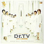 清水一雄/福澤一座/Dr.TV 汐留テレビ緊急救命室 オリジナルサウンドトラック