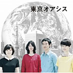 大貫妙子/映画 東京オアシス オリジナル・サウンドトラック