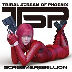 TSP/Scream＆Rebellion