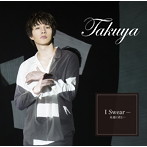 Takuya/I Swear…永遠に君と…（Type-B）