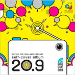 OFFICE CUE 20th anniversary self-cover album 20.9