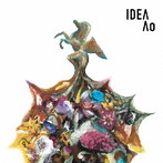 Ao/イデア