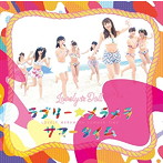 愛乙女★DOLL/ラブリー☆メラメラサマータイム（初回限定盤）