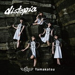 Yamakatsu/distopia（SURVIVOR盤）
