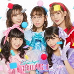 むすびズム/恋の戦士（B盤）