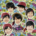 スタメンKiDS/パイレーツEP（TYPE-C）