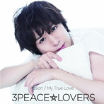 3Peace☆Lovers/Illusion/My True Love（初回限定盤E）（DVD付）