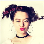 Kiss Kiss Kiss