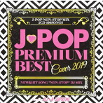 DJ B-SUPREME/J-POP PREMIUM BEST COVER 2019-2CD 100SONGS-