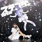Kore:ct/ステンダ（依澄ちの盤）
