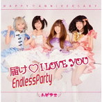 HAPPY ANNIVERSARY/届け I LOVE YOU/Endless Party