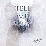 GANJIN/tell me why