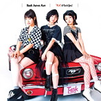 Task have Fun/「キメ」はRock You！