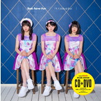 Task have Fun/「キメ」はRock You！（DVD付）