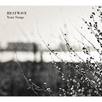 ヒートウェイヴ/Your Songs