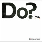 ビアンコネロ/DO？