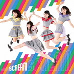 カラフルスクリーム/カラフルスクリーム（スクリーム盤）