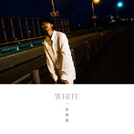 高橋颯/WHITE（初回限定盤）（DVD付）
