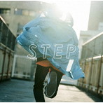 高橋颯/STEP（初回限定盤）（DVD付）