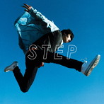 高橋颯/STEP（通常盤）