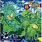 DUTY FREE SHOPP./カクマクシャカ/音アシャギ（DVD付）