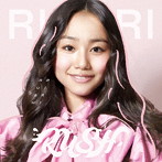 RIRI/RUSH