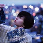 Anna/I’m not alone 〜ひとりの世界〜