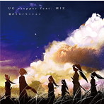 強がりセンセーション/UG stepper feat.MIZ