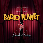 西郷葉介/RADIO PLANET