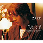 ZARD/グロリアス マインド