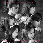 La PomPon/運命のルーレット廻して/サヨナラは始まりの言葉（通常盤A）
