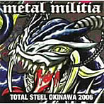 METAL MILITIA