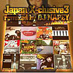 ジャパン・エクスクルーシヴ3 リミックスド・バイ・DJ・ナペイ〜イルフィンガー・外伝〜