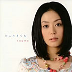 koume/ひこうきぐも（DVD付）