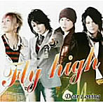Dear Loving/Fly high
