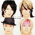 Dear Loving/キミニハネ（初回限定盤）（DVD付）