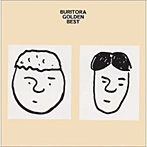 ブリーフ＆トランクス/ブリトラゴールデンベスト