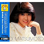 松本伊代/松本伊代 Best Selection