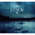 LM.C/レインメーカー（初回限定盤）（DVD付）