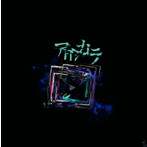 アルカラ/ドラマ