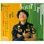 深津絵里/sourire（スリール）