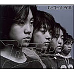 HEADS/パーフェクトランド