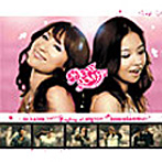 DJ KAORI featuring Yingling of JOYTOY with DOBERMAN INC/Be My Lover！！