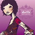 dorlis/市民プールとスケートリンク