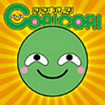 CORICORI/こりこりまりもっこり